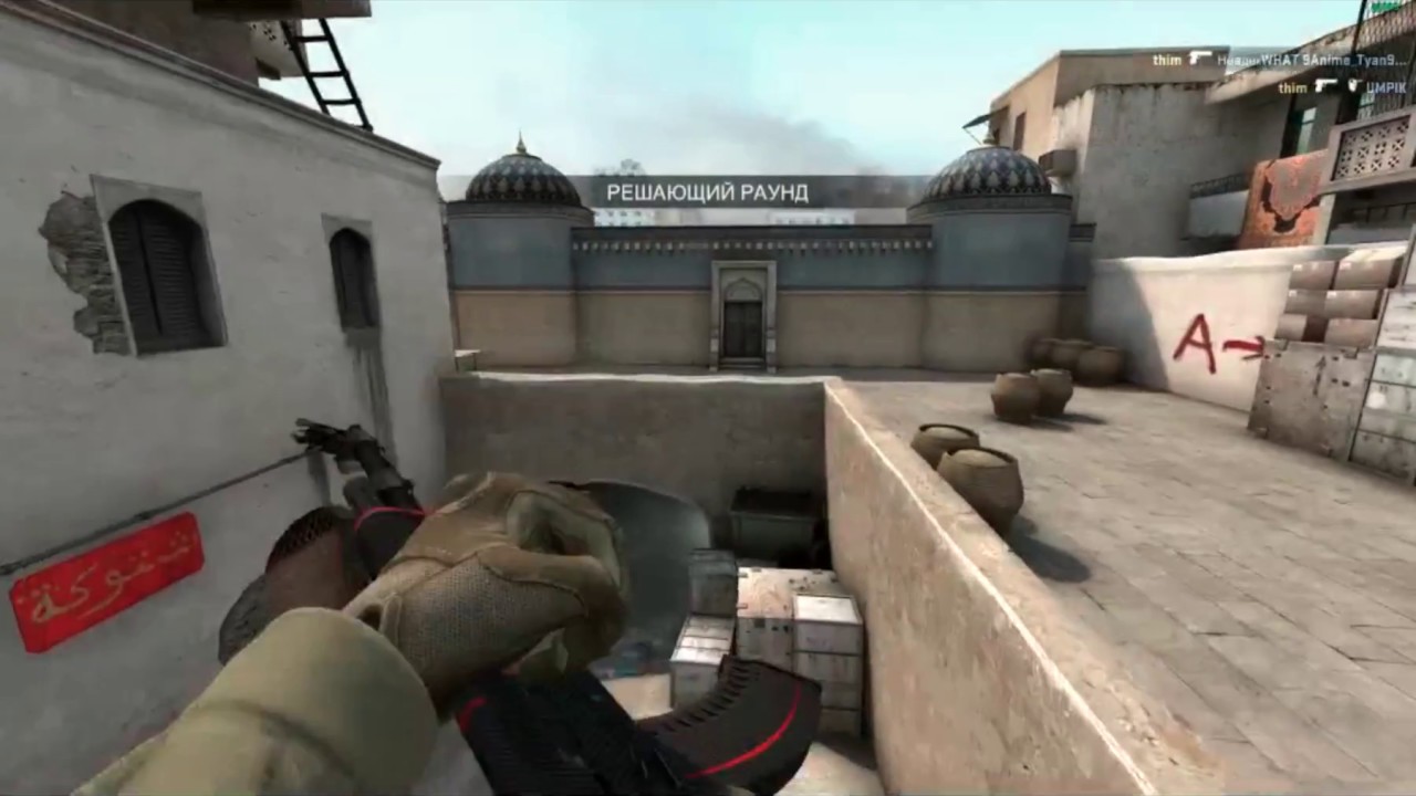 CS GO Skill#3 - YouTube