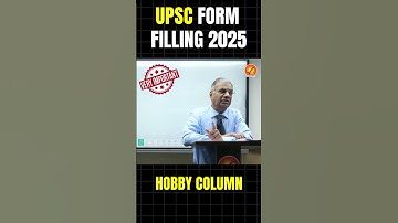 Hobby Column |UPSC Form Filling 2025 |Vajiram and Ravi