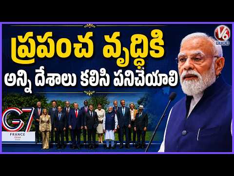 PM Modi Calls for Global Cooperation to Boost Economic Growth | V6 News - V6NEWSTELUGU