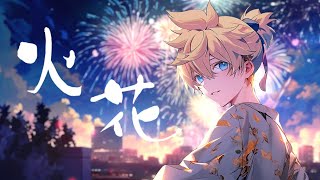 鏡音レンV4X】 火花 【オリジナル曲】 - YouTube