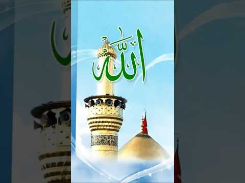 Allah Mohan