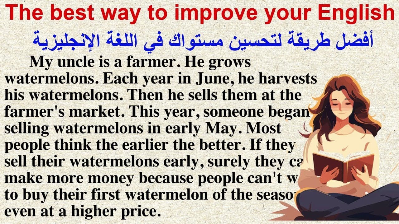 القراءة وتحسين مهارة النطق باللغة الإنجليزية (السلسلة 851) Daily Reading Practice