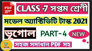 Class 7 model activity task Geography part 4 new 2021 | Model activity task class 7 Geography part 4