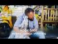 Кофеблог: Elden ring, Билли Айлиш, Игра престолов