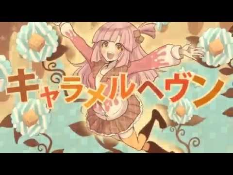 キャラメルヘヴン歌ってみた【きんぐ単品】
