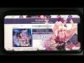 Arcaea Arcana Eden スマホ BEYOND 理論値 手元