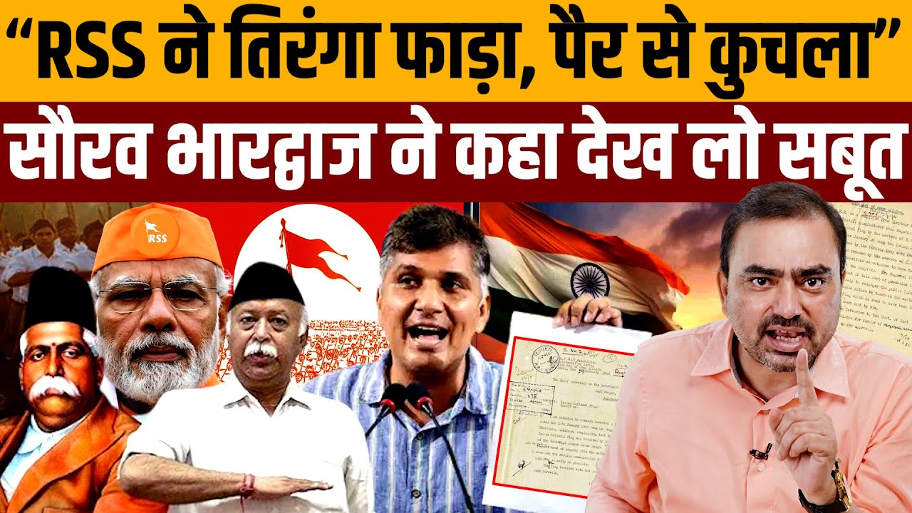 आम आदमी पार्टी ने पेश की 1948 में गृह मंत्रालय की चिट्ठी । Navin Kumar