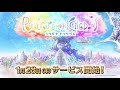 Rakugaki Kingdom OST - The Brush is Mightier Than the Sword
