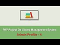 PHP Project On Library Management System - Admin Profile - 4