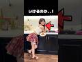 いけるのか、、!