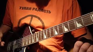 Игра На Гитаре. Урок 328. Крутилка 89.