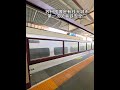 不愧是中国有钱大城市苏州！高铁安全门直接给我看傻眼了！#苏州 #苏州站 #高铁