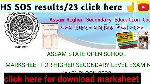 HS results/2023||AHSEC SOS RESULTS|| HOW TO DOWNLOAD MARKSHEET||