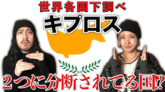ニコシア Youtube