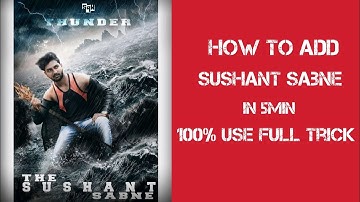How To Add Sushant Sabne in 5min || 100% UseFull Trick || Fb Updates || Subscribe My Channel ||