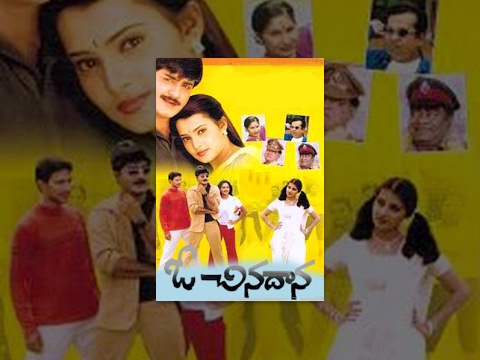 O Chinadana Telugu Full Length Movie || Srikanth, Gajala, Raja