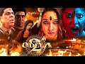 Odela 2 Full Movie In Hindi Dubbed 2025 Tamannaah Bhatia South Horror Movie Review Facts