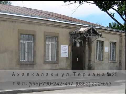 უფასო იურიდიული დამხარება (რუსულად)