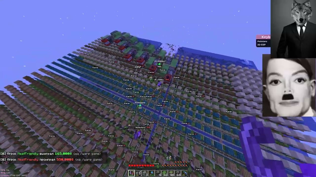 Взорвали главных PVE нексусмайна