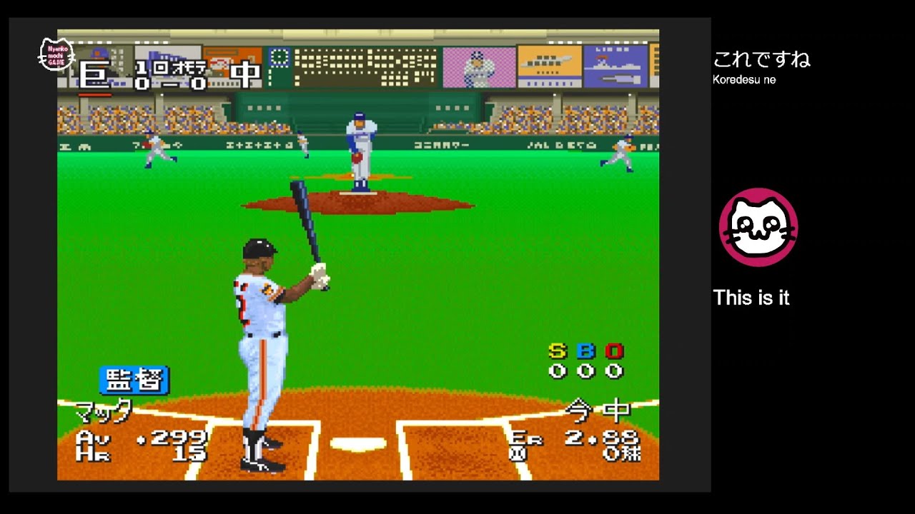 18) スーパーパワーリーグ3 (SFC) - YouTube