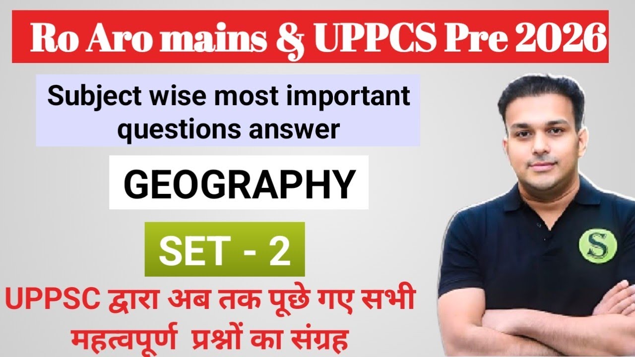 UPPCS PRE 2026 and RO ARO mains preparation | UPPSC previous year question paper Geography - 02