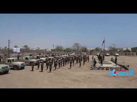 استمع كتيبة لادارة أمن عدن تردد شعار جنوبي