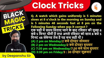 Black Magic Tricks | Clock Tricks | Reasoning By Deepanshu Sir