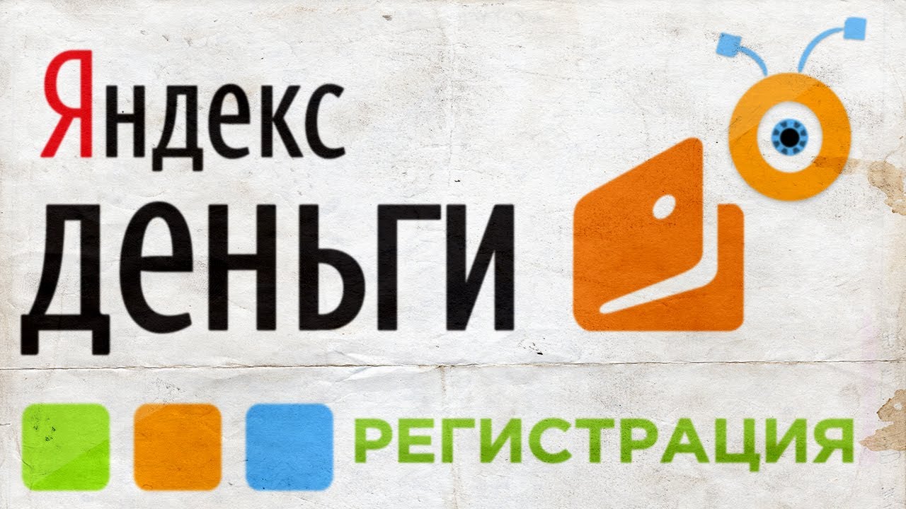 зарегистрироваться в играх деньги зарегистрироваться в играх деньги