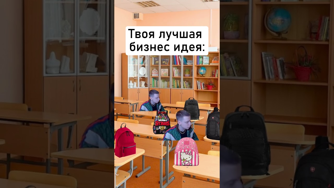 Бизнес идея..  