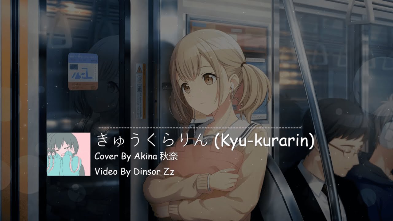 【プロセカ】きゅうくらりん (Kyu-kurarin) / Cover By Akina 秋奈 (Azusawa Kohane) [CC lyrics TH/JP/EN]