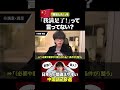 「満足した！」を"我满足了"って言ってたら間違いです