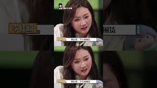 柳絲木上綜藝反差感拉滿,直接拿捏李佳琦#李佳琦 #旺旺 #柳絲木 #卸妝膏  #所有女生的offer20251