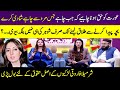 Legal Rights of Women | Sharmila Faruqui Spoke for Basic Rights of Girls |  Meri Saheli | SAMAA TV