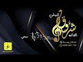 شروق البيشي سيبتني 2021