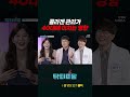 30대부터 소실? 콜라겐 관리가 40대에 미치는 영향 #콜라겐