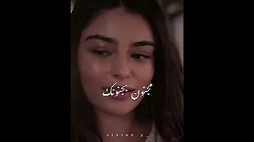 يا بكون الحب جنون يا أما عمره مايكون تصميمي لأجمل مسلسل زمهرير لؤي مرهج حالات واتس اب حب اكسبلور 