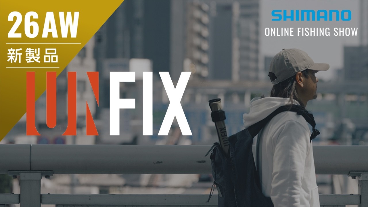 26AW New Product] UNFIX: Continued - There Are No Rules to How You