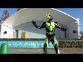 【人間？仮面ライダーゼロワンステージショー2019.12月】
