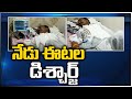 BJP leader Eatala to be discharged from hospital today