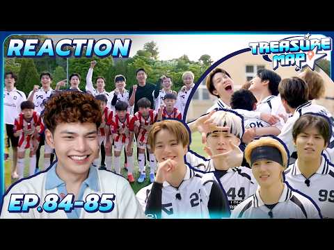 ✦Reaction - TREASURE MAP[EP.84-85] | แมตช์สุดป่วนจริงมั้ย? ก็อาจจะจริง | SiiWARU