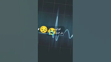 اغنية كوابيس ليل المحمدى الشعب الفلسطني 