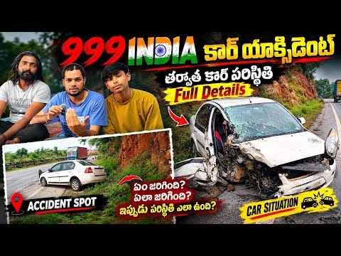 999 India ￼ accident🥺 car, full details, explain..||#999india #999surya#car #accident #vlog #fyp 