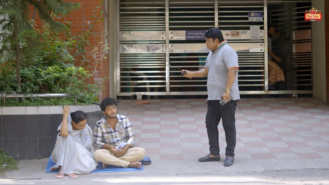 গরিব মানুষ সাহায্য চাইলে বড়লোকেরা যা করে । 𝗠𝗮𝘆𝗲𝗿 𝗝𝗼𝗻𝗻𝗼 𝗦𝗵𝗮𝗵𝗮𝗷𝗷𝗼 𝗖𝗵𝗮𝗶। Bangla Natok