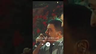 شفيق كبها يا بحر