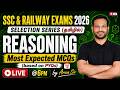 Reasoning for SSC and Railway in Tamil | SSC and Railway Classes in Tamil | Reasoning by Arun Sir