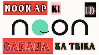 how to create account noon AP .com / free best online classes noon AP screenshot 4