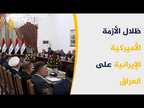 🇮🇷  🇺🇸  🇮🇶 هل يتدخل الحشد الشعبي في الصراع الأميركي الإيراني؟