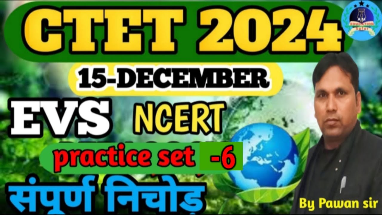 CTET EVS DEC 2024 | CTET EVS | PRACTICE SET 6 BEST CLASS BY Pawan SIR # ...