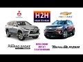H2H #104 Mitsubishi ALL NEW PAJERO SPORT vs Chevrolet TRAILBLAZER