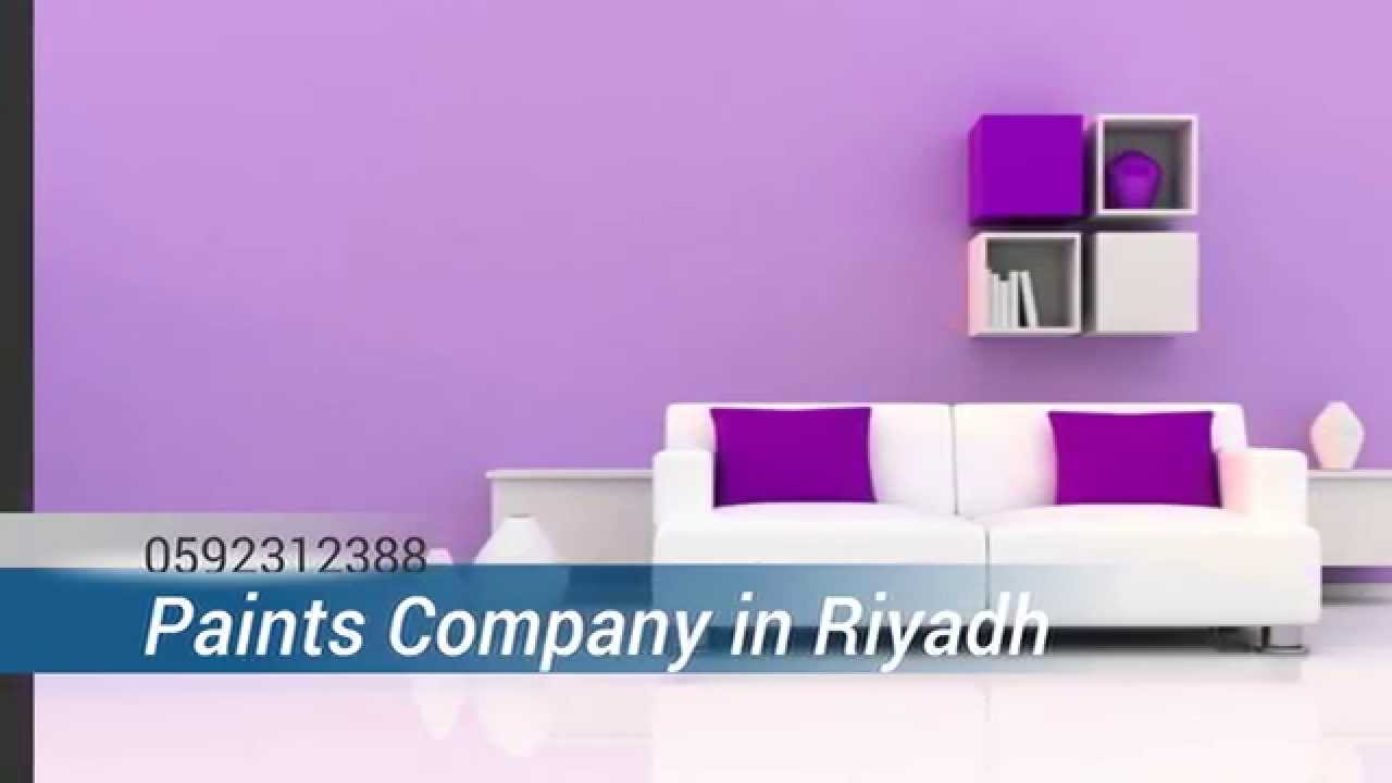 شركة ديكورات بالرياض 0592312388 افضل شركة دهانات بالرياض YouTube